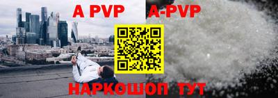 мефедрон VHQ Жуковский
