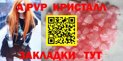 Альфа ПВП Заволжье