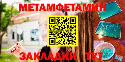 мефедрон VHQ Жуковский