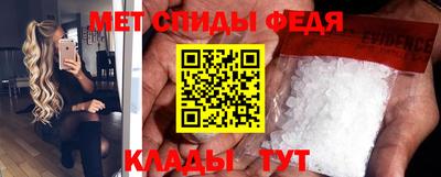 мефедрон VHQ Жуковский