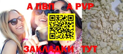 молекула духа Азнакаево