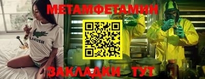 мефедрон VHQ Жуковский