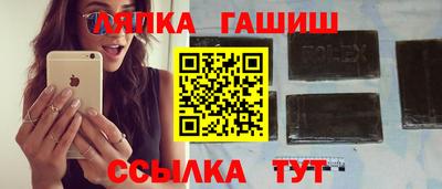 мефедрон VHQ Жуковский
