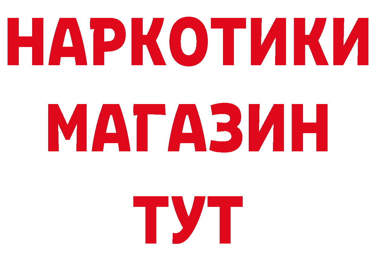 Бутират оксана ТОР площадка блэк спрут Шумерля