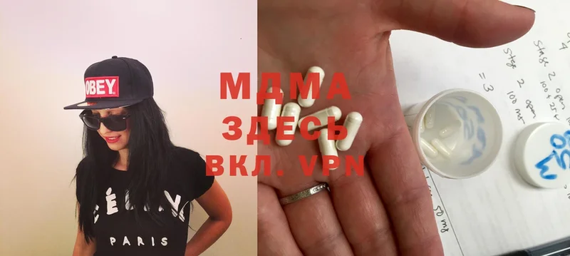 MDMA Molly  Шумерля 