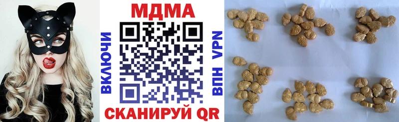 МДМА crystal  ОМГ ОМГ ТОР  Шумерля  как найти закладки 