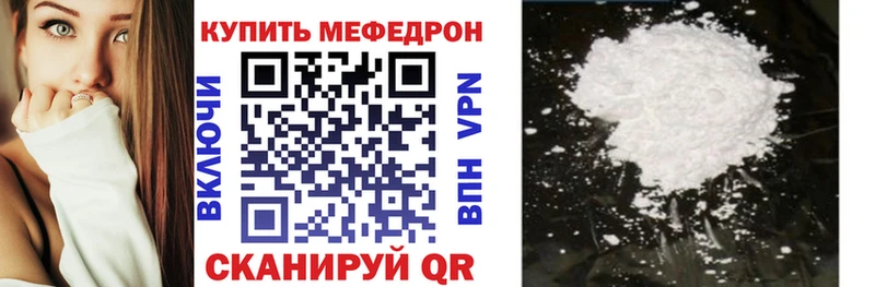 блэк спрут зеркало  Шумерля  МЕФ кристаллы 