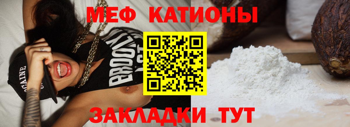 МЕФ  Шумерля