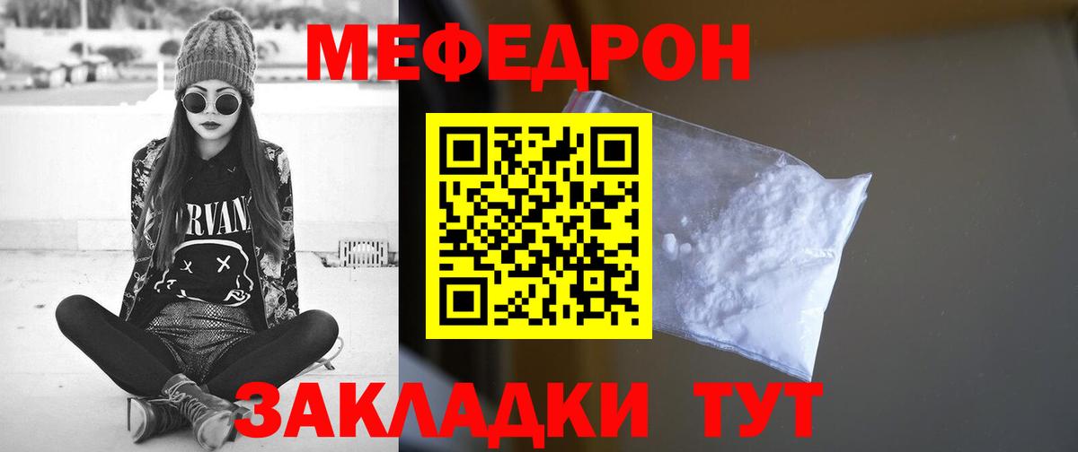 Метамфетамин Шумерля