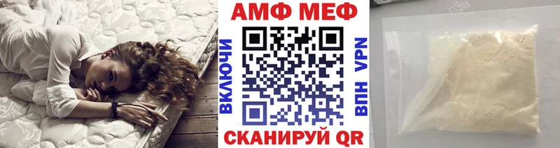 купить наркотик  Шумерля  Метамфетамин пудра 