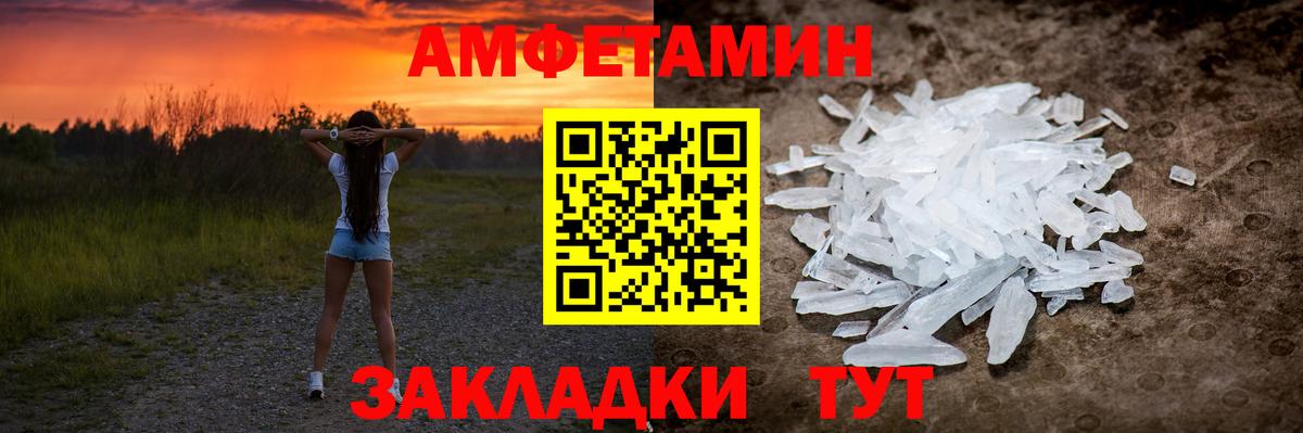 Шумерля  Первитин  Вход с VPN  Первитин кристалл 