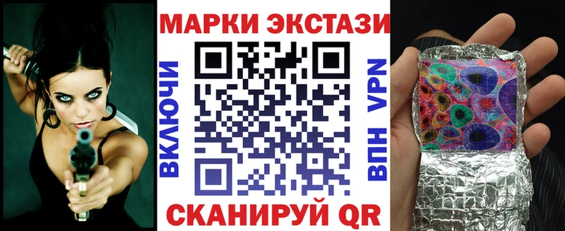 купить наркотик  Шумерля  Марки 25I-NBOMe 1,5мг 