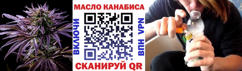 купить наркотики цена  Шумерля  Дистиллят ТГК Wax 