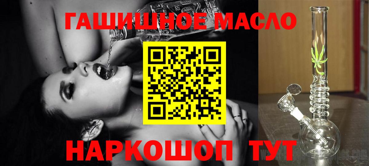 Дистиллят ТГК концентрат Шумерля