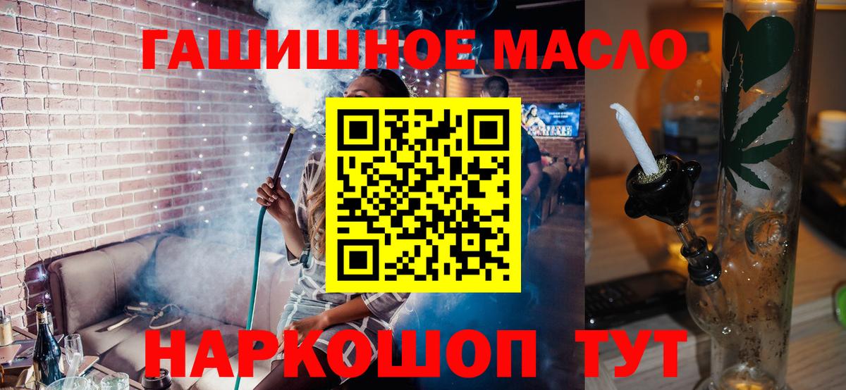 цены   Вход с VPN  Шумерля  ТГК THC oil  Дистиллят ТГК THC oil 