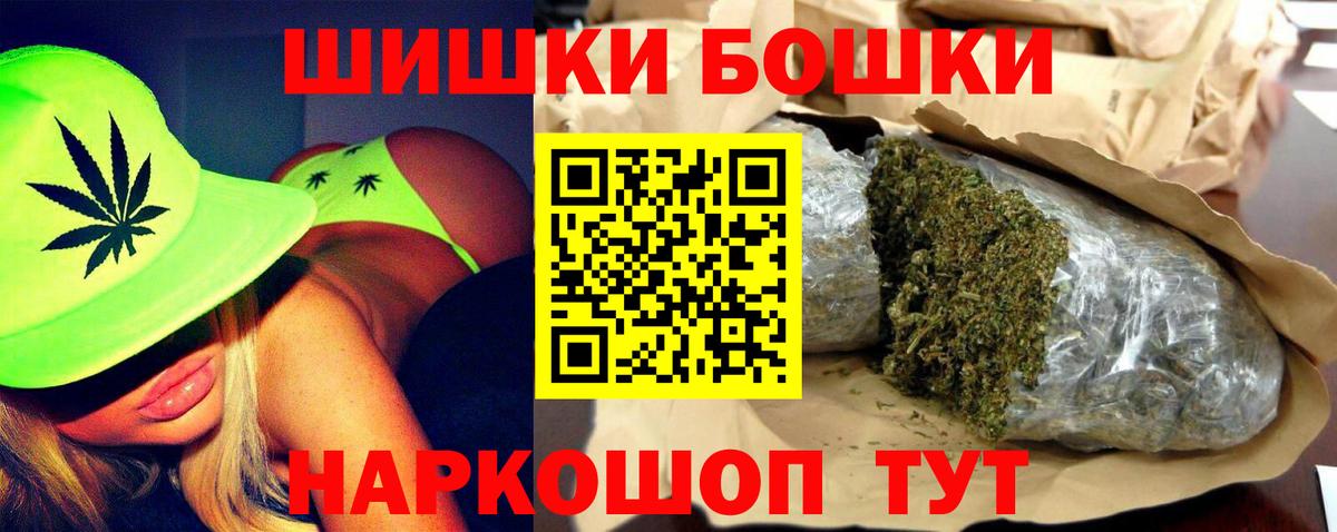Шумерля  Каннабис планчик  МАРИХУАНА сатива  Вход с VPN 